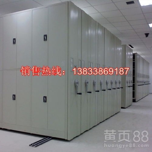 【吉林永吉檔案室密集架】- 