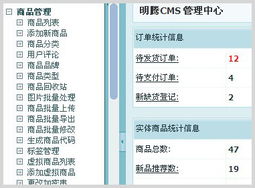 明騰網絡 立足四川，以專業軟件服務賦能成都網站建設與設計制作